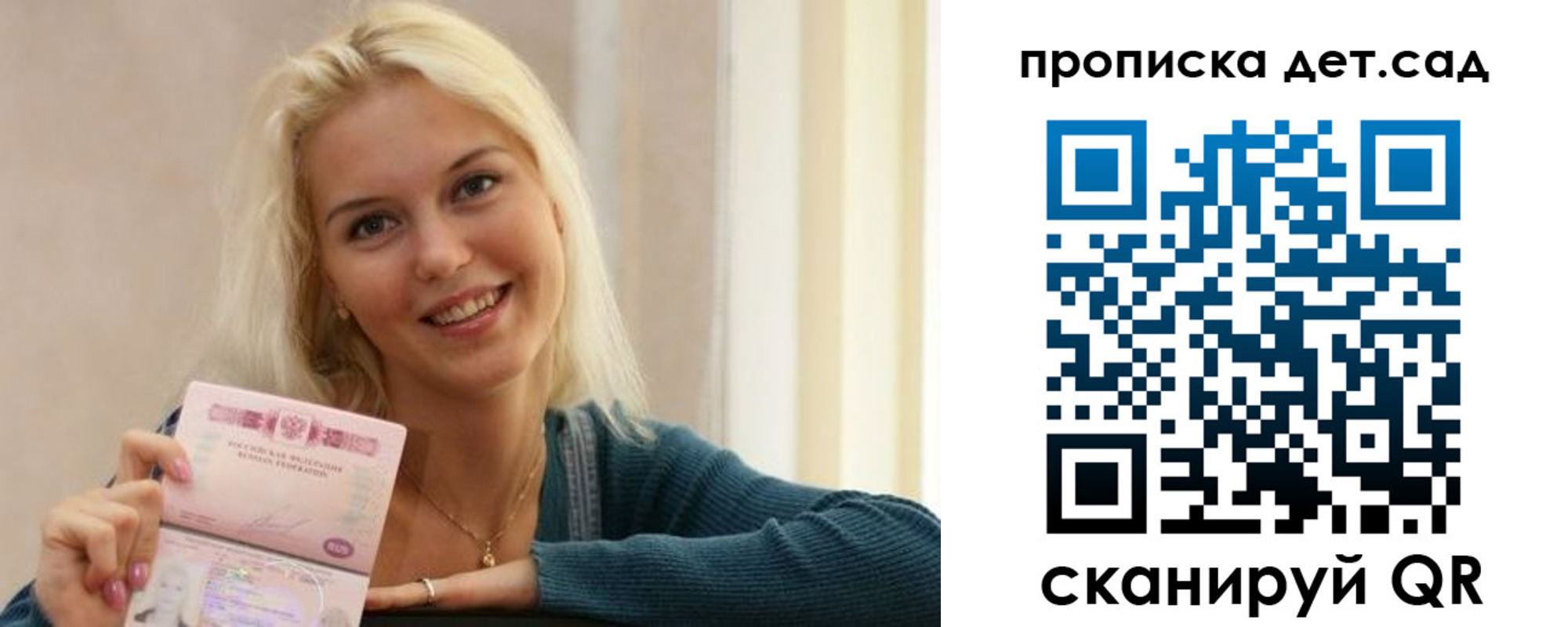 регистрация в Ессентуках